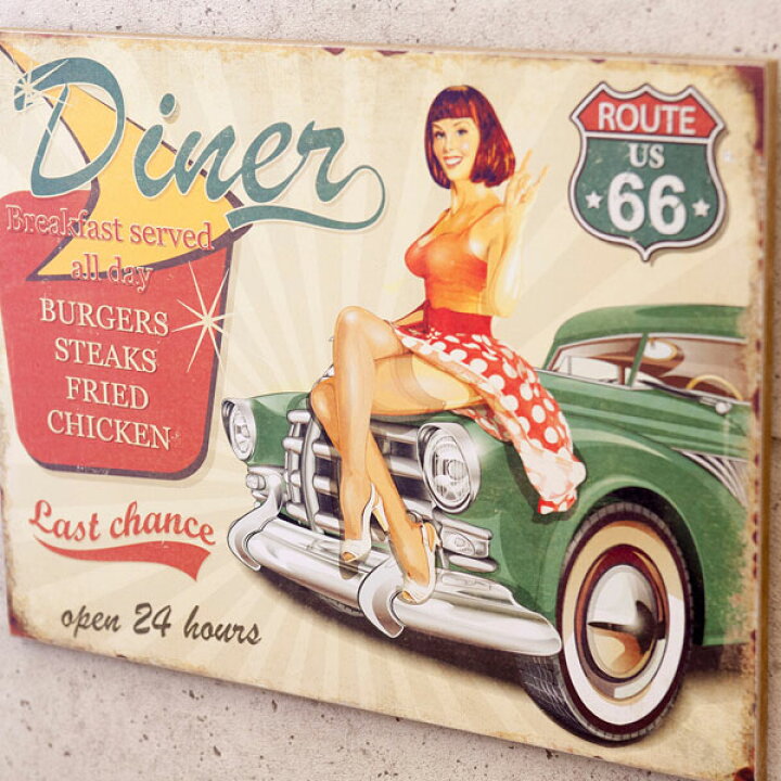 楽天市場】木製看板 アートパネル Diner 66 ポスター グッズ ウッド 