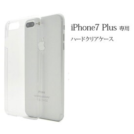 iPhone7 Plus ケース iPhone7plus カバー おしゃれ アイフォン7プラス アイフォンケース シンプル スマホケース スマホカバー ハードクリアケース クリア 透明 02P03Dec16