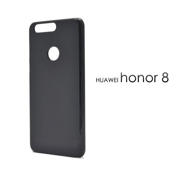 楽天市場】HUAWEI honor 8 ケース ファーウェイ オーナー 耐衝撃 