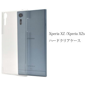 Xperia XZ /Xperia XZs ハード クリア ケース カバー スマホケース スマホカバー エクスペリア xz ポリカーボネイト シンプル クリア 透明 Xperia XZ (SO-01J/SOV34/601SO)Xperia XZs(SO-03J/SOV35/602SO)