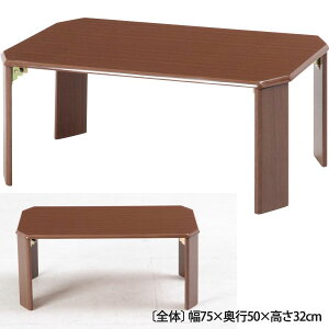[e[u ܂肽݃e[u 75cm EbfB ԑ table Z^[e[u ؐ k _ i` Vv  R[q[e[u JtFe[u 