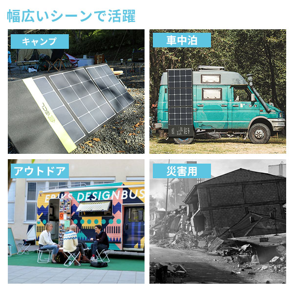 楽天市場】【スーパーSALE☆66%OFF】ソーラーパネル 120W ソーラー