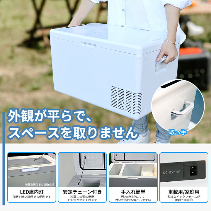 楽天市場】【2000円クーポン配布中】ポータブル冷蔵庫 冷凍庫 