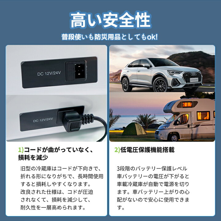 楽天市場】【2000円クーポン配布中】ポータブル冷蔵庫 冷凍庫 