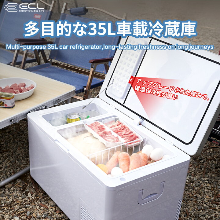 楽天市場】【2000円クーポン配布中】ポータブル冷蔵庫 冷凍庫 