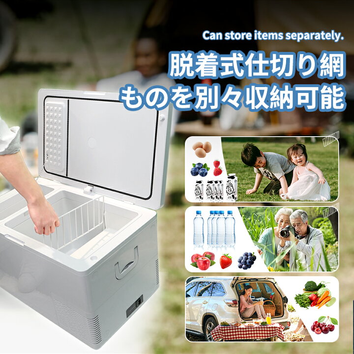楽天市場】【2000円クーポン配布中】ポータブル冷蔵庫 冷凍庫 