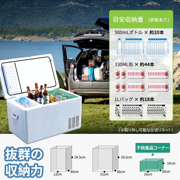 楽天市場】【2000円クーポン配布中】ポータブル冷蔵庫 冷凍庫 