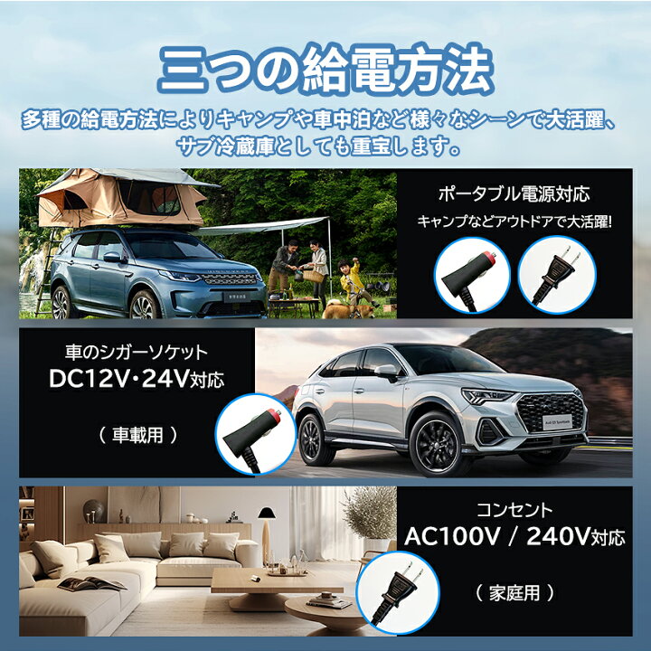 楽天市場】【2000円クーポン配布中】ポータブル冷蔵庫 冷凍庫 