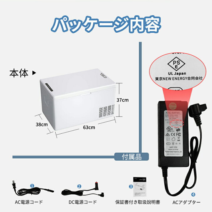 楽天市場】【2000円クーポン配布中】ポータブル冷蔵庫 冷凍庫 