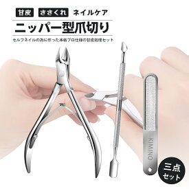 楽天市場 甘皮処理 キューティクルリムーバー ネイルケアグッズ ネイル 美容 コスメ 香水の通販