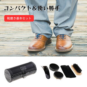 革靴 靴磨きセットの人気商品 通販 価格比較 価格 Com 革靴 靴磨きセットの人気商品 通販 価格比較 価格 Com
