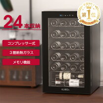楽天市場】ワインセラー コンプレッサー式の通販 