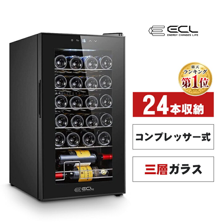 楽天市場】【Black Friday限定P20倍＆1000円クーボン】ワインセラー 
