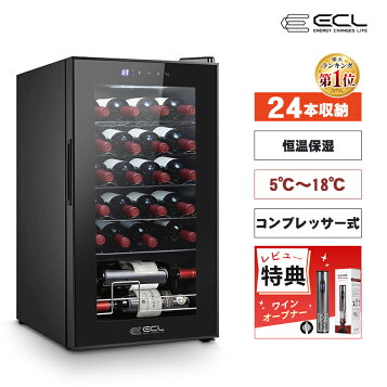 楽天市場】【楽天1位】ワインセラー 家庭用 大容量 24本 ペルチェ式 1 