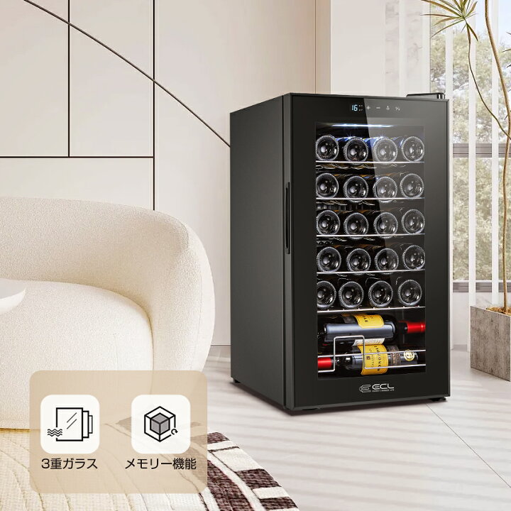 楽天市場】【スーパーDEAL P10倍&2000円クーポン】ワインセラー 