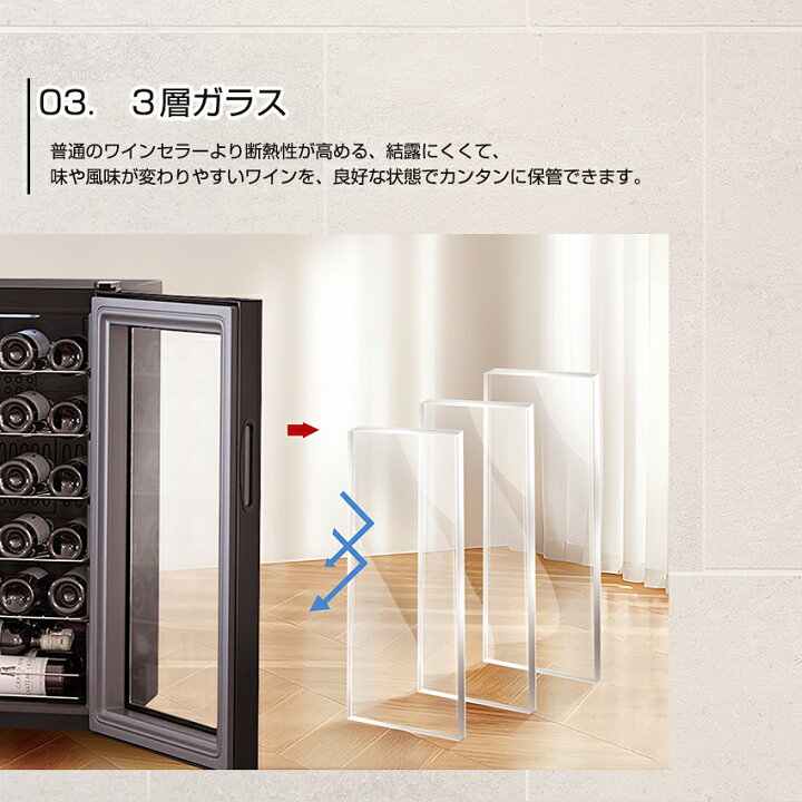 楽天市場】【スーパーDEAL P10倍&2000円クーポン】ワインセラー 