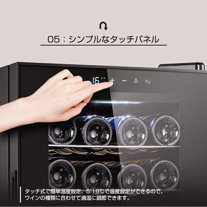 楽天市場】ワインセラー コンプレッサー式 ワインセラー家庭用 24本/15 
