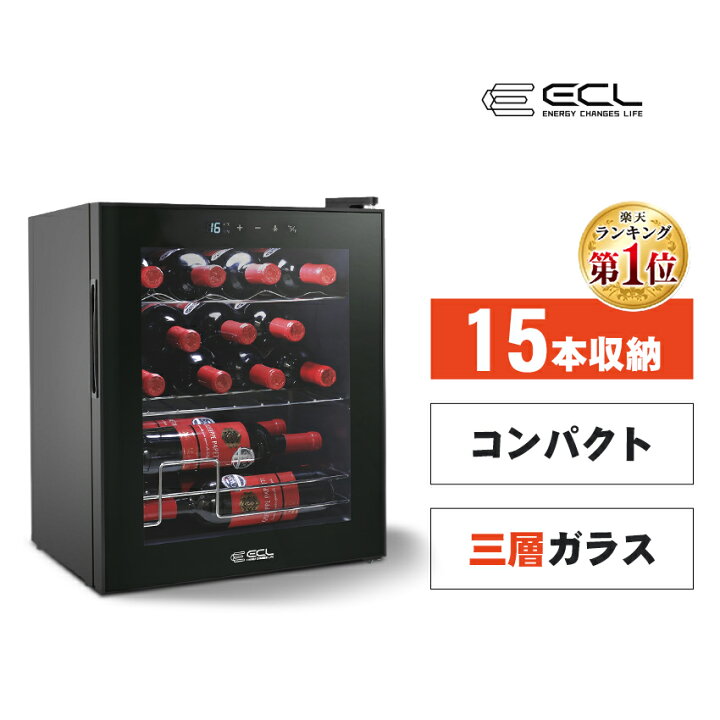 楽天市場】【P15&1000円クーボン】ワインセラー 小型 ワインセラー 