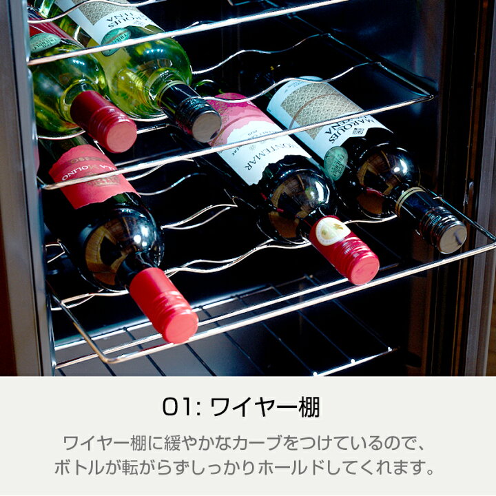 楽天市場】【P5倍バック＆2000円クーポン配布中】ワインセラー 小型 