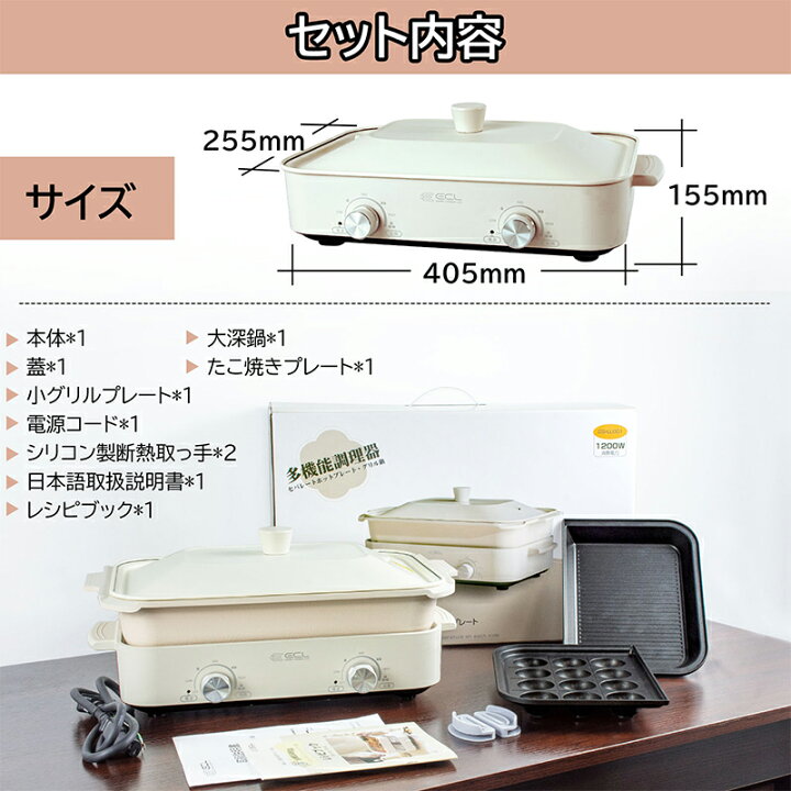 楽天市場】【1000円クーポン】ホットプレート セパレートホット 