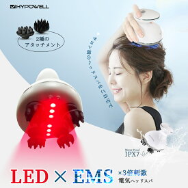 【P20倍バック&500円クーポン配布中】電動 ヘッドマッサージャー ems ヘッドスパ EMS シャンプーブラシ 電動 ヘッドスパブラシ フェイスケア IPX7防水 3D振動 広範囲赤色LED 収納ケース付き 小型 静音 お風呂 乾湿両用 プレゼント ギフト 誕生日 母の日