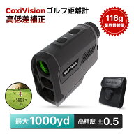 【P2倍バック＆1000円クーポン配布中】ゴルフ レーザー距離計 乾電池 1000yd/914m対応 高透過レンズ 光学…