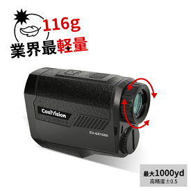 【P25倍バック&1000円クーポン配布中】ゴルフ レーザー距離計 乾電池 1000yd/914m対応 高透過レンズ 光学6倍望遠 振動通知機能 距離測定器 ゴルフ 高低差補正機能/連続/垂直/水平/スピード測定 IP54防水 専用ケース付き 小型 超軽量 プレゼント 父の日