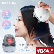 【71%OFF&P5倍バック＆300円クーポン配布中】電動頭皮ブラシ ヘッドスパ led お風呂 頭皮 グッズ ブラシ …
