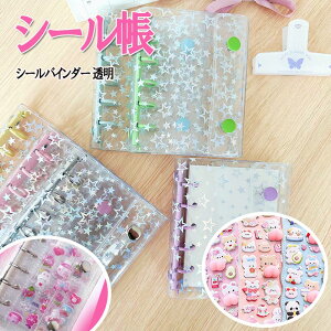 ���� �V�[���� �����O�蒠 ���@�\ ���t�B���Z�b�g �V�[���o�C���_�[ �V�[�����[ 13�F �N���A A7 M5 �~�j�T�C�Y �蒠 �������O�b�Y DIY�Ή� �M�t�g �N���A �蒠�f�R �J�X�^�}�C�Y���R�Ȏ蒠 �O�b