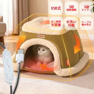 猫こたつ ペット用ホットマット USB式加熱 噛み防止ケーブル 3段階温度調整 3段タイマー 自動オフ機能 冬…