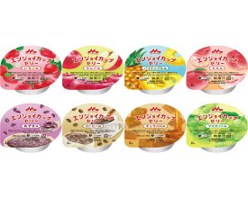 【24個セット】【1ケース】エンジョイカップゼリー70g　8種　×　各3個 　介護食 デザート 高カロリー