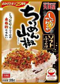 丸美屋　ソフトふりかけ　ちりめん山椒　28g　×　10
