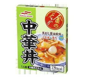 マルハニチロ　金のどんぶり　中華丼　140g　×　50　【1ケース】