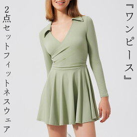 ヨガ ウェア ワンピース パンツ レディース 長袖 Vネック 2点セット 吸水 速乾 襟つき カシュクール ウエストマーク フレアスカート ショートパンツ ハイウエスト ポケット スポーツウェア フィットネスウェア トレーニングウェア ジムウェア ダンスウェア 薄手 無地 白
