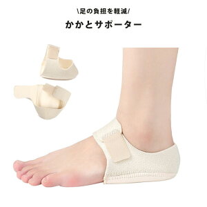 _20OFFN[|I^ T|[^[ NbV Ռ z fB[X Y jp Jo[ Zbg ƃT|[g e[sOT|[^[ }WbNe[v  Sy ɂ݊