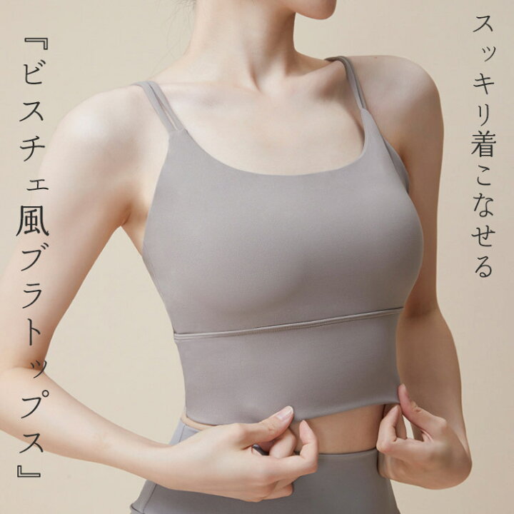 タイダイ＊ブラトップLサイズ スポーツブラ ヨガウェア トップス 