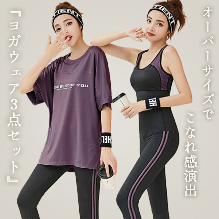 WISKII ヨガウェア ブラトップ・レギンスセット Sサイズ（長袖 