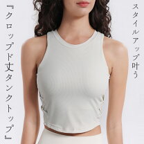 楽天市場】ヨガウェア トップス カップ付（カラーホワイト）の通販