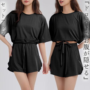 ヨガウェア レディース 上下セット 半袖 ヨガトップス ショートパンツ 2点セットアップ ピラティスウェア 吸汗 速乾 クロップド丈 クルーネック ドロップショルダー 2way ドロスト ウエスト