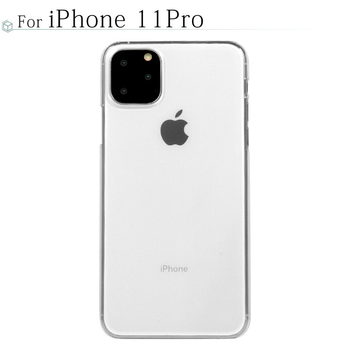 楽天市場 Iphone Se3 ケース 第3世代 Iphone13 ケース Iphone13 Pro ケース Iphone13 Mini ケース Iphone13 Pro Max ケース Iphone12 Mini ケース Iphone12 ケース Iphone12 ケース Iphone12 Pro Max クリアケース Iphone Se2 第2世代 Iphone11 Pro