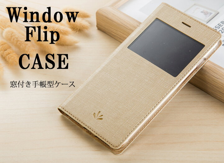 楽天市場 Iphone Se 第2世代 手帳型 おしゃれ かわいい シンプル 窓 付き Iphone 8 Iphone 7 Tpu 合皮 レザー 革 ブラック カードホルダー カード収納 マグネット ストラップホール スタンド 動画 ブック シック ワンポイント フリップ カバー ガラスフィルム付き 2点