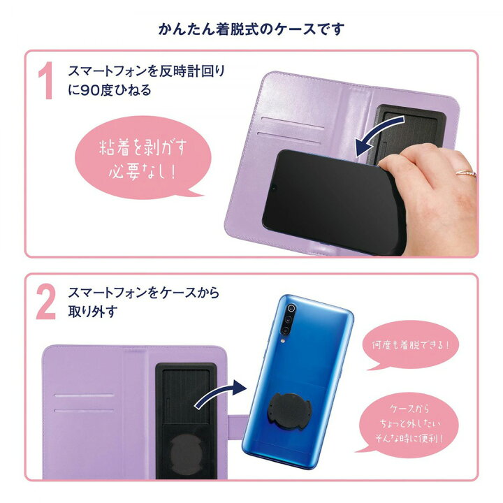 楽天市場 スマホケース 全機種対応 手帳型 花柄 Iphone13 ケース Iphone13 Pro ケース Iphone13 Mini ケース Iphone13 Pro Max ケース Iphone12 Mini ケース Iphone12 Iphone12 Pro マルチケース Iphonese2 Iphone 11 Pro Xperia Android 多機種対応 落下防止シート 2点 楽天市場 スマホケース 全機種対応 手帳型 花柄 Iphone13 ケース Iphone13 Pro ケース Iphone13 Mini ケース Iphone13 Pro Max ケース Iphone12 Mini ケース Iphone12 Iphone12 Pro マルチケース Iphonese2 Iphone 11 Pro Xperia Android 多機種対応 落下防止シート 2点