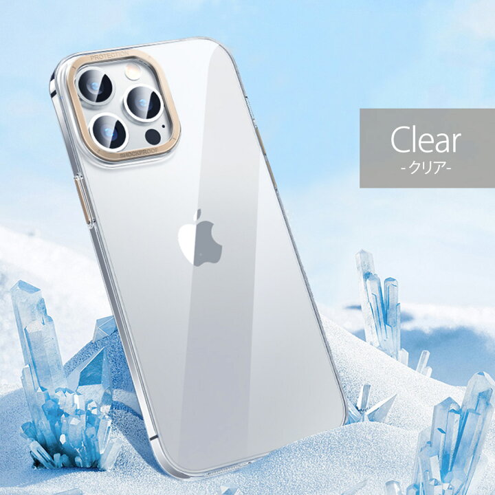 楽天市場 Iphone14 ケース Iphone14 Pro ケース Iphone13 ケース スマホケース クリアケース ハードケース シンプル おしゃれ かわいい 透明 クリア 薄い ハード 黄ばみにくい 黄ばみ防止 カメラ保護 レンズ保護 背面保護 スピーカー ほこり ガード ダストホール Andcase