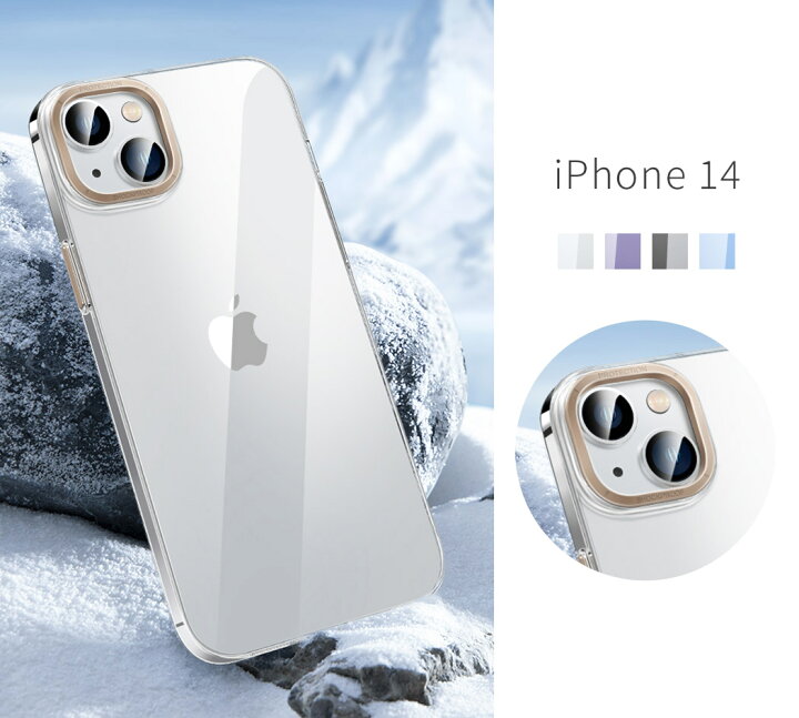 楽天市場 Iphone14 ケース Iphone14 Pro ケース Iphone13 ケース スマホケース クリアケース ハードケース シンプル おしゃれ かわいい 透明 クリア 薄い ハード 黄ばみにくい 黄ばみ防止 カメラ保護 レンズ保護 背面保護 スピーカー ほこり ガード ダストホール Andcase