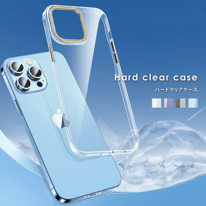 楽天市場 Iphone14 ケース Iphone14 Pro ケース Iphone13 ケース スマホケース クリアケース ハードケース シンプル おしゃれ かわいい 透明 クリア 薄い ハード 黄ばみにくい 黄ばみ防止 カメラ保護 レンズ保護 背面保護 スピーカー ほこり ガード ダストホール Andcase