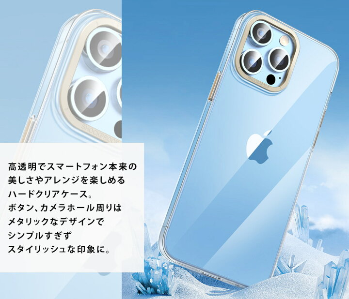 楽天市場 Iphone14 ケース Iphone14 Pro ケース Iphone13 ケース スマホケース クリアケース ハードケース シンプル おしゃれ かわいい 透明 クリア 薄い ハード 黄ばみにくい 黄ばみ防止 カメラ保護 レンズ保護 背面保護 スピーカー ほこり ガード ダストホール Andcase