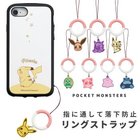 楽天市場 Iphone11 ケース ポケモンの通販