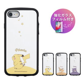 楽天市場 Iphone8 ケース ポケモンの通販