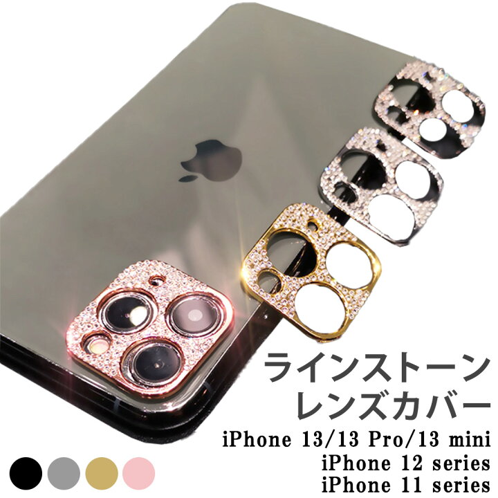 ○送料無料○ iphone12 pro mini iphone13 ガラスフィルム カメラ レンズ カバー 2枚入り iphone 13 12 max Glass Camera Protector discoversvg.com ○送料無料○ iphone12 pro mini iphone13 ガラスフィルム カメラ レンズ カバー 2枚入り iphone 13 12 max Glass Camera Protector discoversvg.com