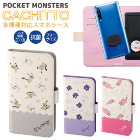楽天市場 Iphone Se ケース ポケモンの通販